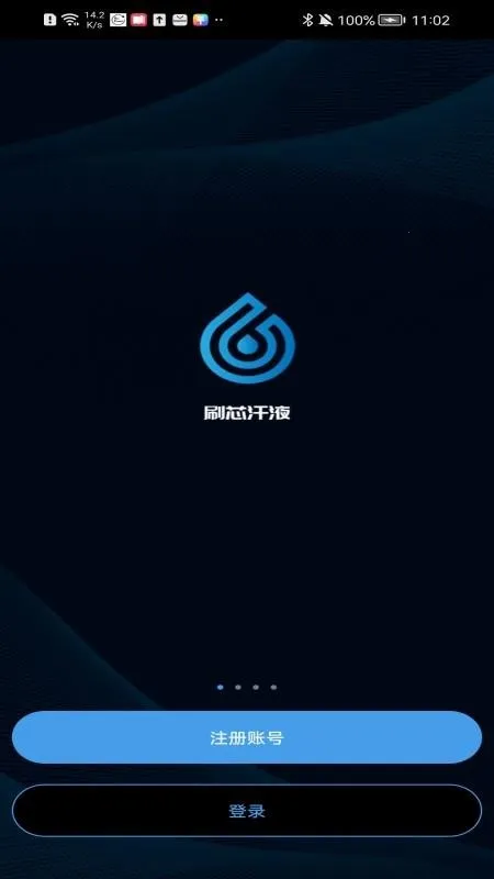 ˢо��Һ(��Һ�������)V2.0.36 �ٷ�����