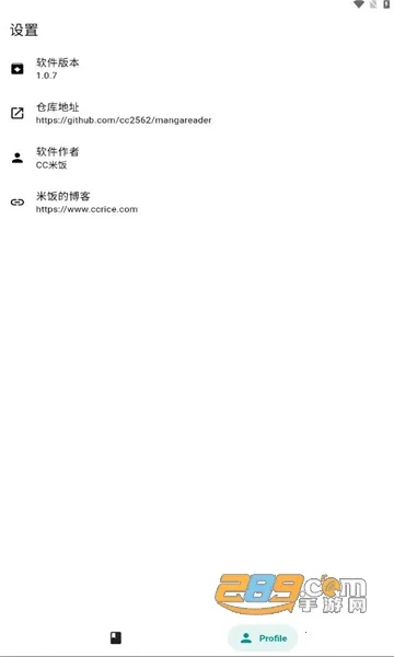 �׷����������ֻ���v1.0.1 ��׿��