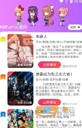 �׷����������ֻ���