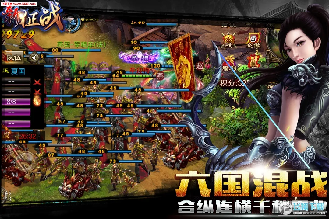 ����ս(̹��ս����Ϸ)v1.0.18 ��׿��