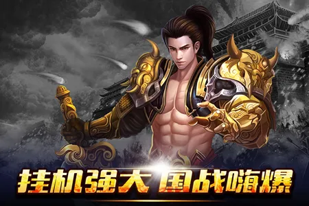 ����ս(̹��ս����Ϸ)