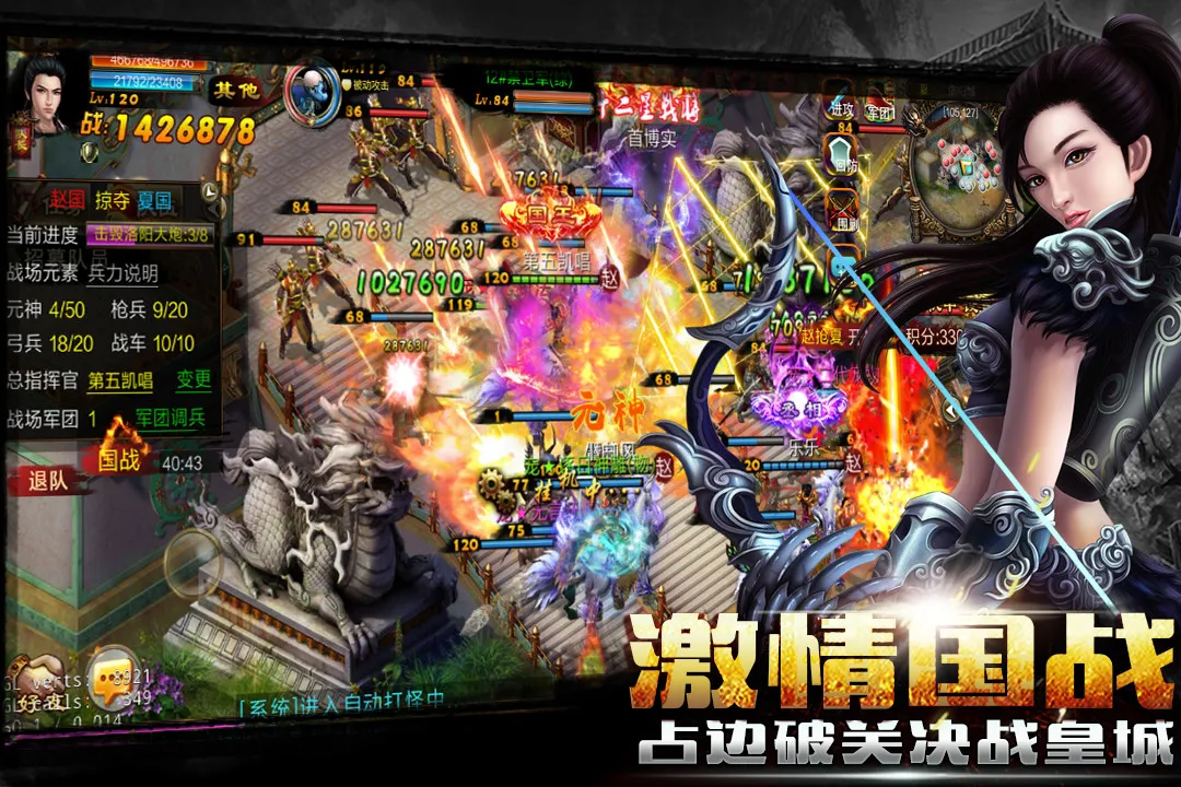 ����ս(̹��ս����Ϸ)v1.0.18 ��׿��