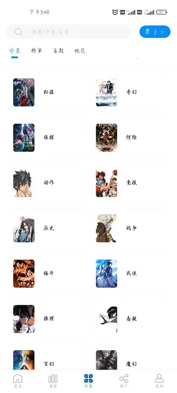 ������2025���°汾v2.4.2 ��׿��