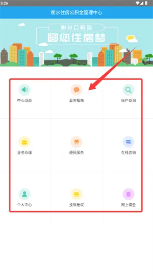 ��ˮ�й�����׿���ֻ���