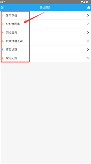 ��ˮ�й�����׿���ֻ���