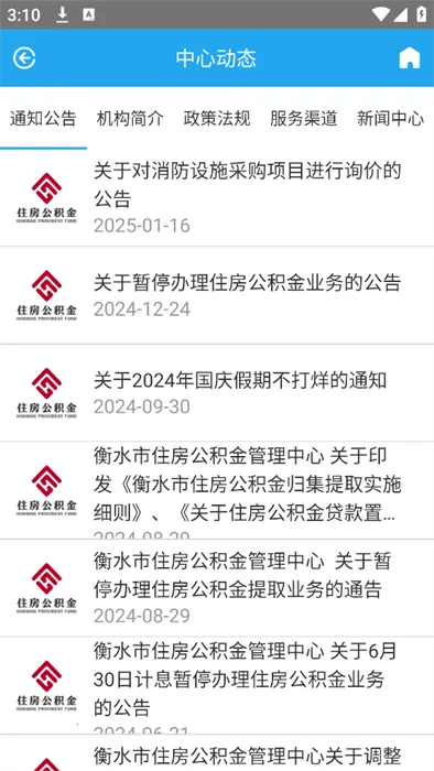 ��ˮ�й�����׿���ֻ���v1.1.5 �ֻ���