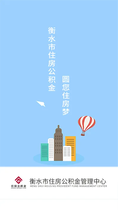 ��ˮ�й�����׿���ֻ���v1.1.5 �ֻ���