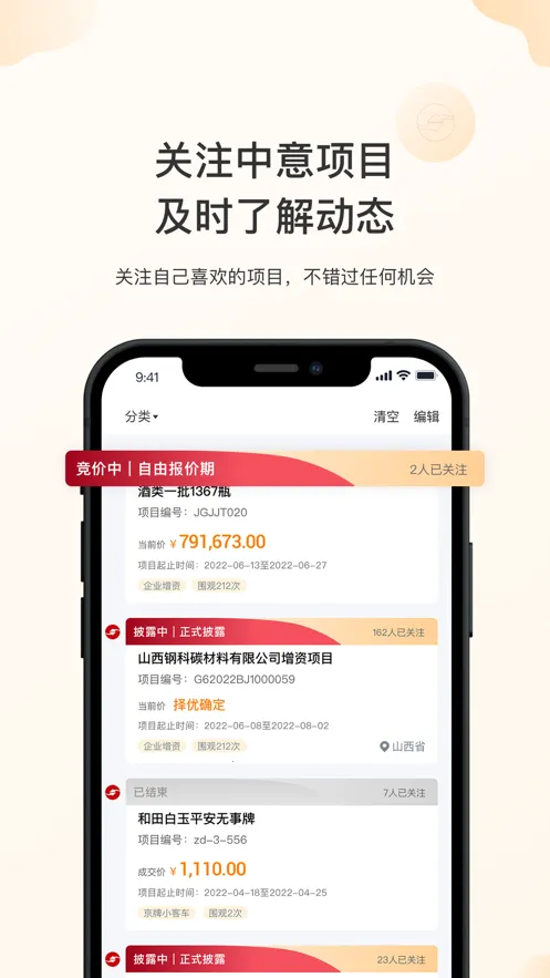 �±�������(��Ȩ��������)v1.7.2 ��׿��