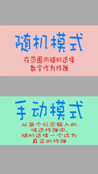 ����ը����׿���ֻ���v1.0.2 �ֻ���