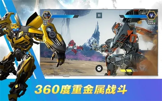 ���ν�հ���Ϊս(���ν�ո���Ϸ)v7.2.0 ��׿��