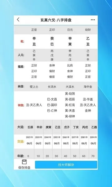 ������س����(������������)v1.2.7 ��׿��