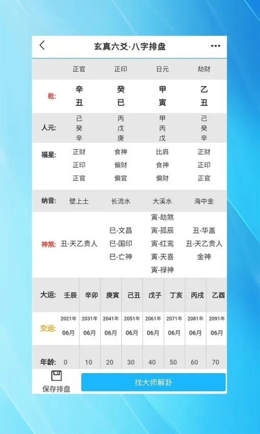 ������س����(������������)v1.2.7 ��׿��