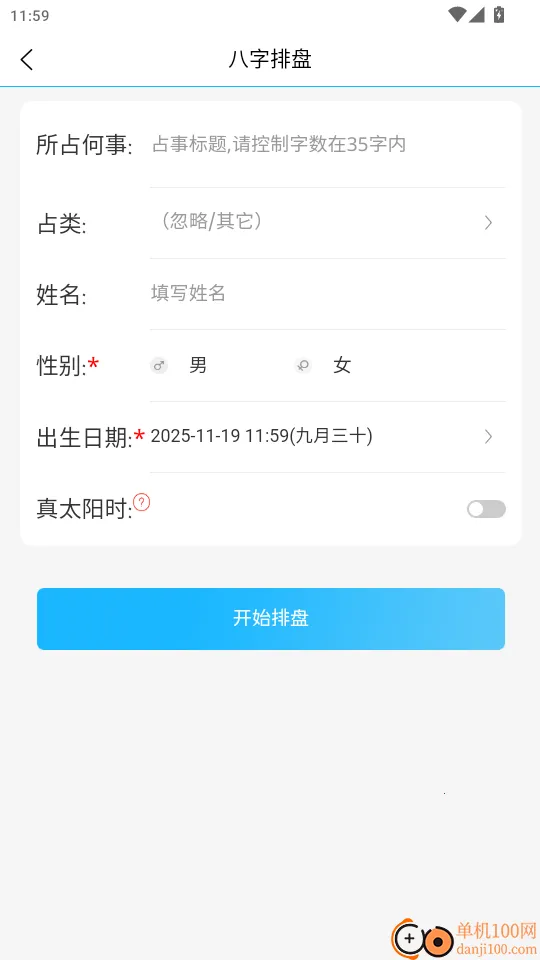 ������س����(������������)