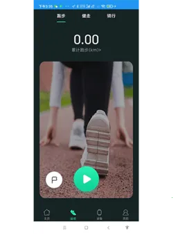 LiveFit(�����˶�����)v1.2.0 �ֻ���