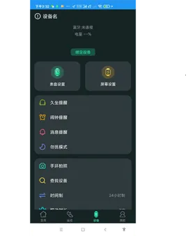 LiveFit(�����˶�����)v1.2.0 �ֻ���