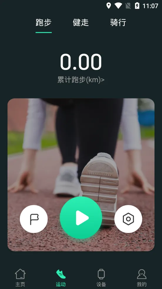 LiveFit(�����˶�����)v1.2.0 �ֻ���