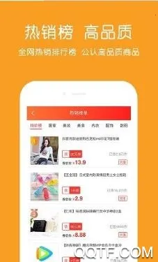 �ٱ�(�����Ż�ƽ̨)