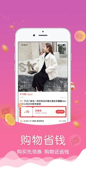 ������(�Żݹ���ƽ̨)v2.3.98 �ٷ�����