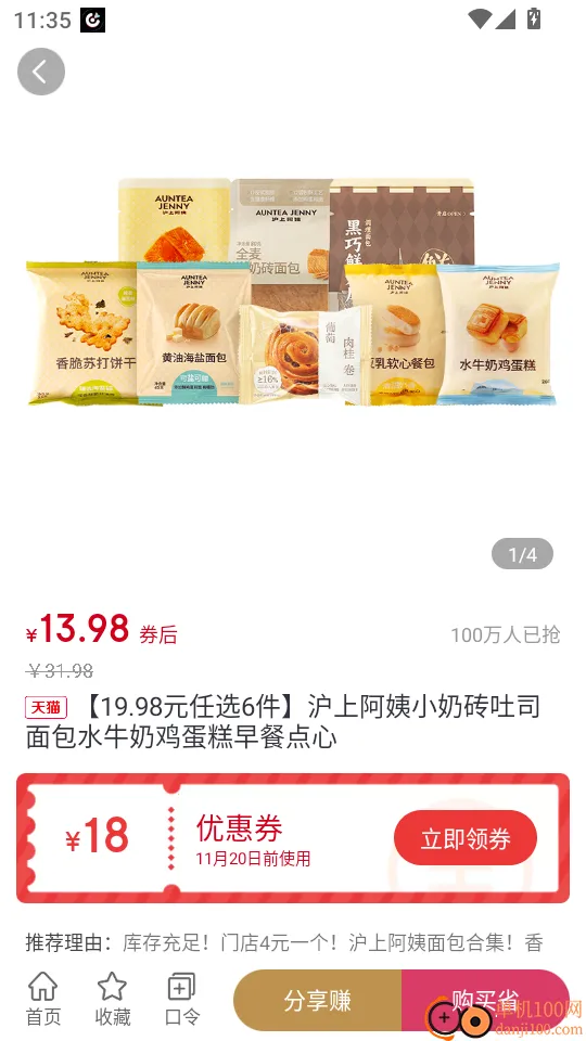 ������(�Żݹ���ƽ̨)