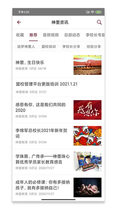 ��ī����2025���°汾v3.9.5 �ֻ���