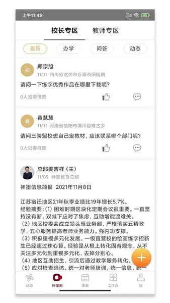 ��ī����2025���°汾v3.9.5 �ֻ���