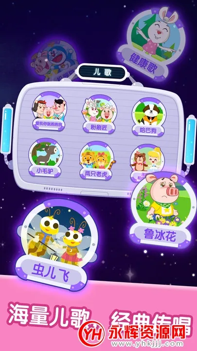 ����������������2025���°汾