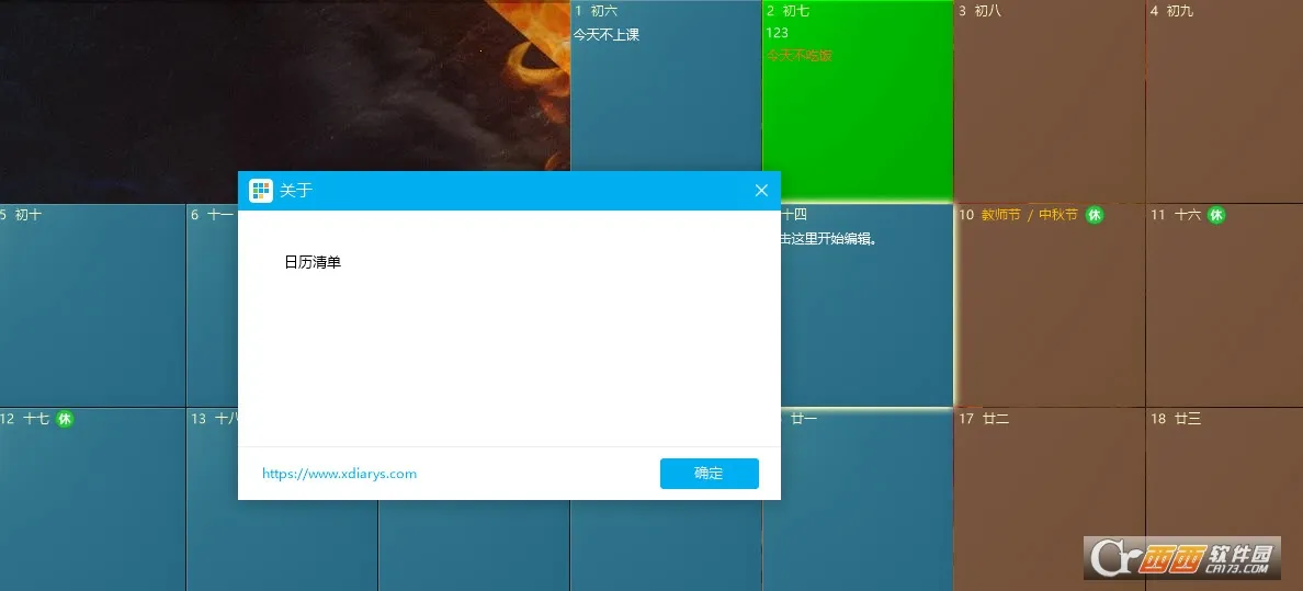 �����嵥�����ֻ���v2.3.71 ��Ѱ�