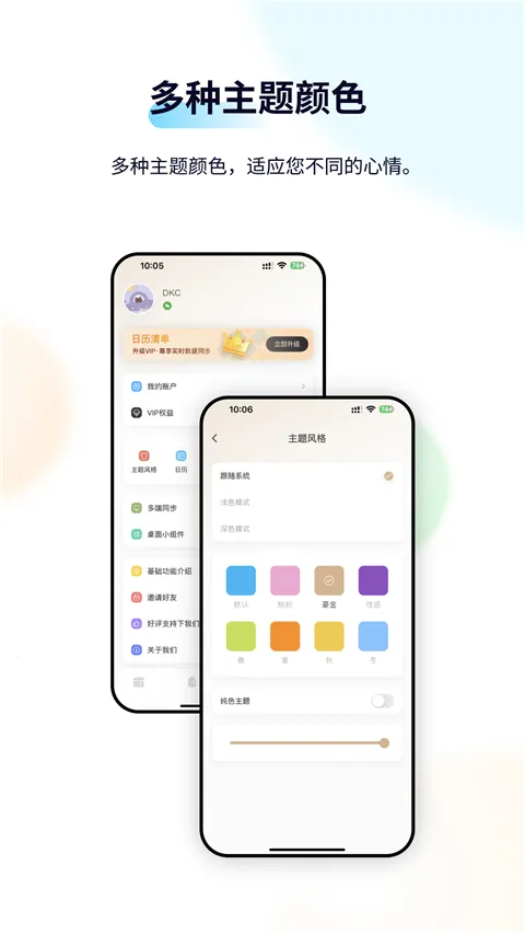 �����嵥�����ֻ���