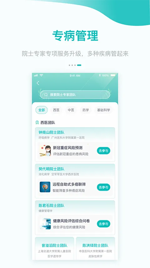 ��ר�������ֻ���