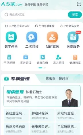 ��ר�������ֻ���