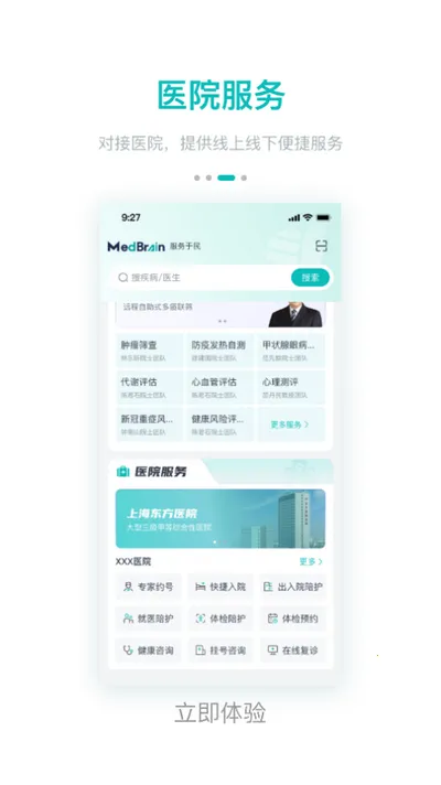 ��ר�������ֻ���v7.0.18 ��׿��