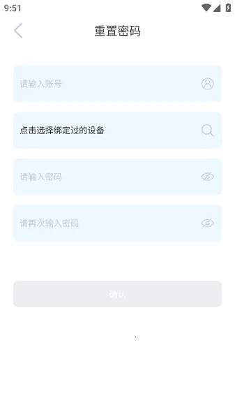 FindTag(������λ����)v1.2.4 �ֻ���