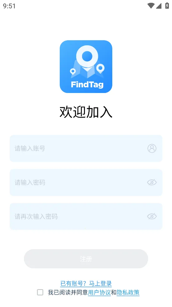 FindTag(������λ����)v1.2.4 �ֻ���