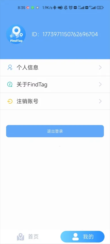 FindTag(������λ����)v1.2.4 �ֻ���