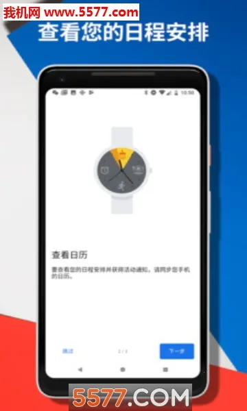 С���ֱ�(�˶���������)v6.2.7 ��Ѱ�