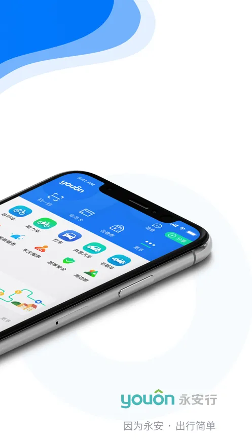 ������2025�ٷ����°汾v5.39 ��Ѱ�