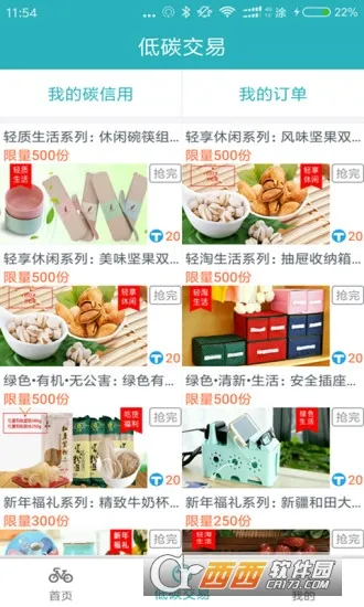 ������2025�ٷ����°汾v5.39 ��Ѱ�