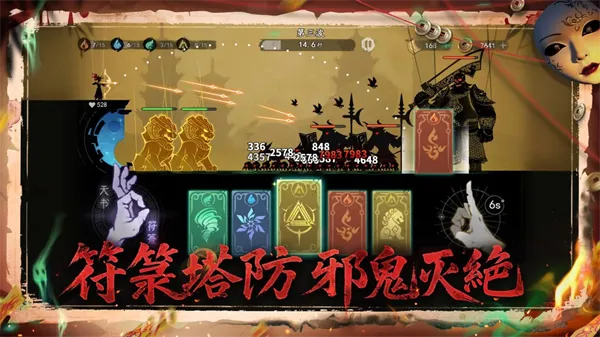 ����֮��2025���°汾v0.1.16 �ֻ���