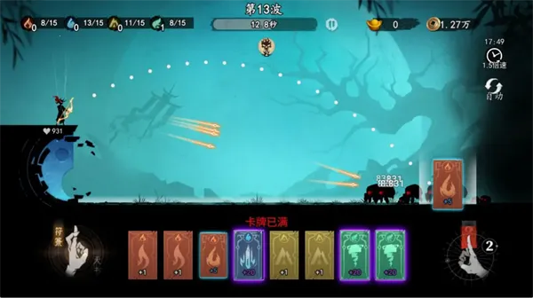 ����֮��2025���°汾v0.1.16 �ֻ���