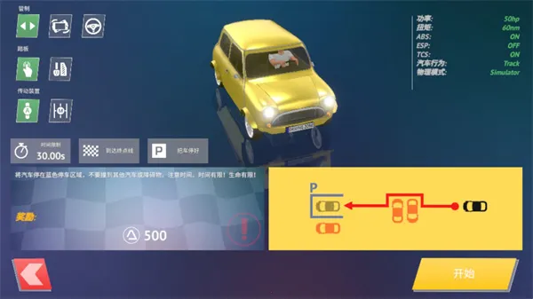 ��ʻ��(ģ���ʻ��Ϸ)v1.36 ��Ѱ�