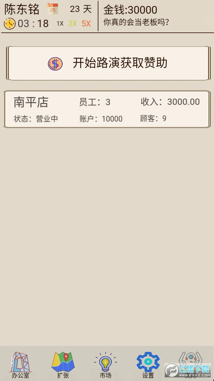 �̲��ģ������׿���ֻ���v1.0.1 ��Ѱ�