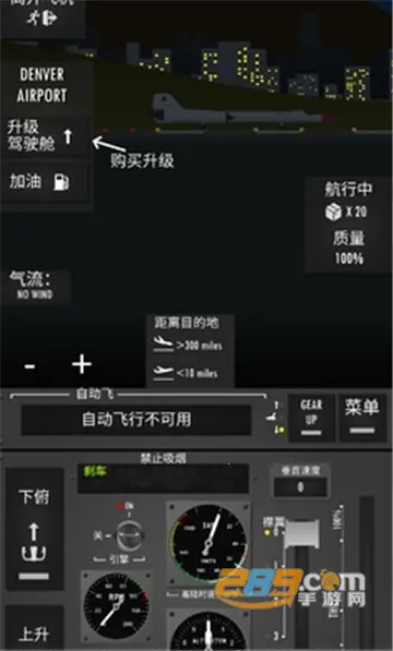 ����ģ����2D(����ģ����Ϸ)v1.33.1 ��׿��