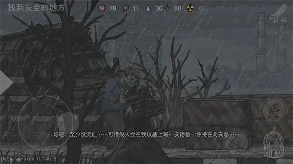 �˺�֮��(ĩ��������Ϸ)