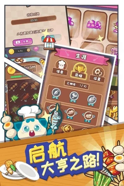 �������(������Ӫ��Ϸ)v20191011113620 ��׿��