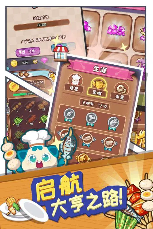 �������(������Ӫ��Ϸ)v20191011113620 ��׿��