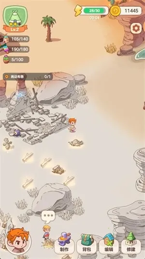 �ҵĶ��ð��(������ð����Ϸ)v0.0.1 ��Ѱ�