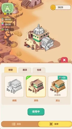 �ҵĶ��ð��(������ð����Ϸ)v0.0.1 ��Ѱ�