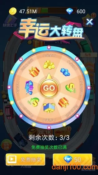 ����Ư�ư�׿���ֻ���v1.2.1 ��׿��