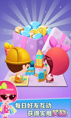 ���ָǴ�¥3(ģ�⾭Ӫ��Ϸ)v2.0.3 �ֻ���