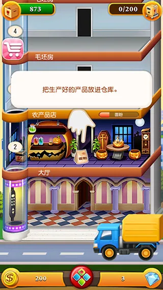 ���ָǴ�¥22025�ٷ����°汾